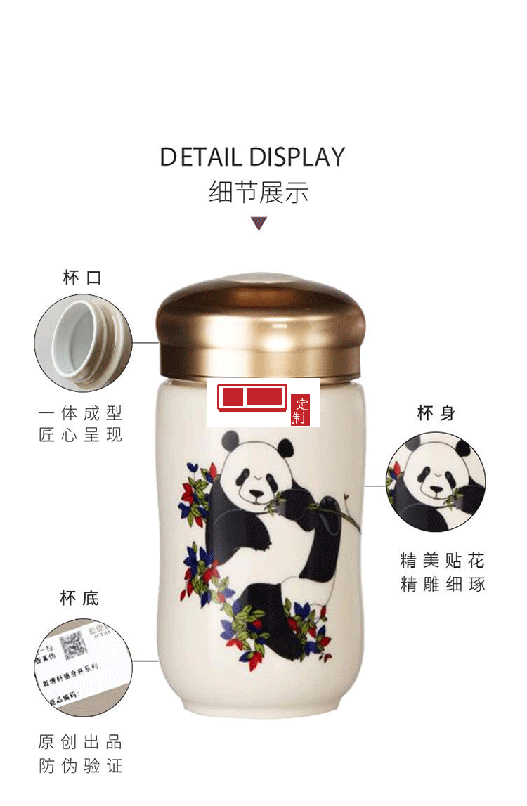 乾唐軒活瓷福寶/多寶/樂寶隨身杯300ml公司團(tuán)購(gòu)創(chuàng)意商務(wù)隨手禮