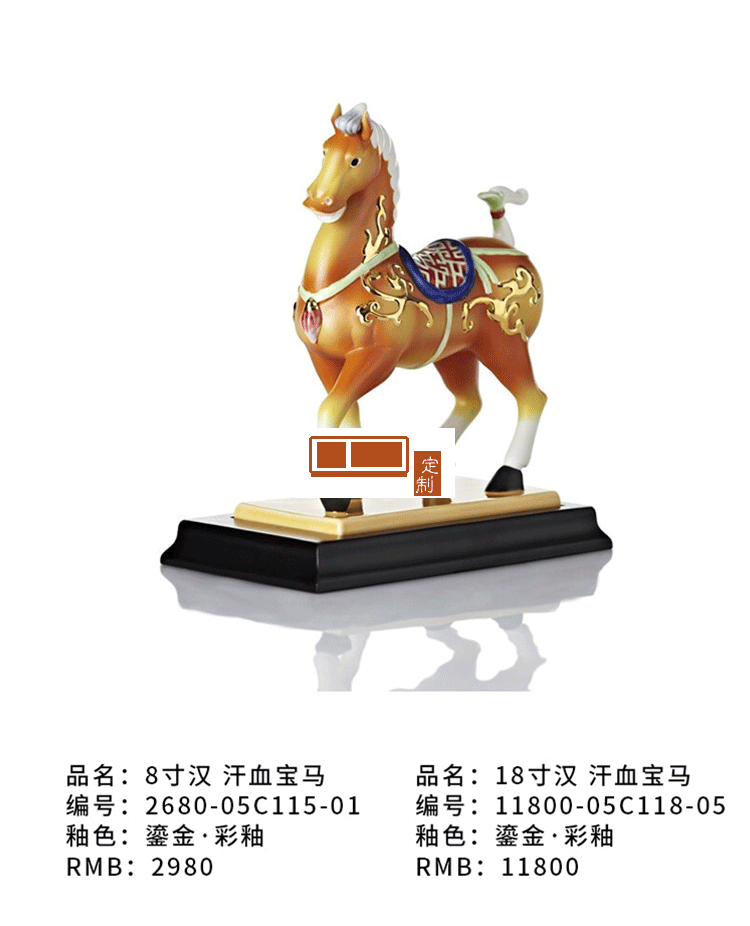 乾唐彩馬到成功工藝禮品藝術創(chuàng)意擺件高檔商務禮品隨手伴手禮成品