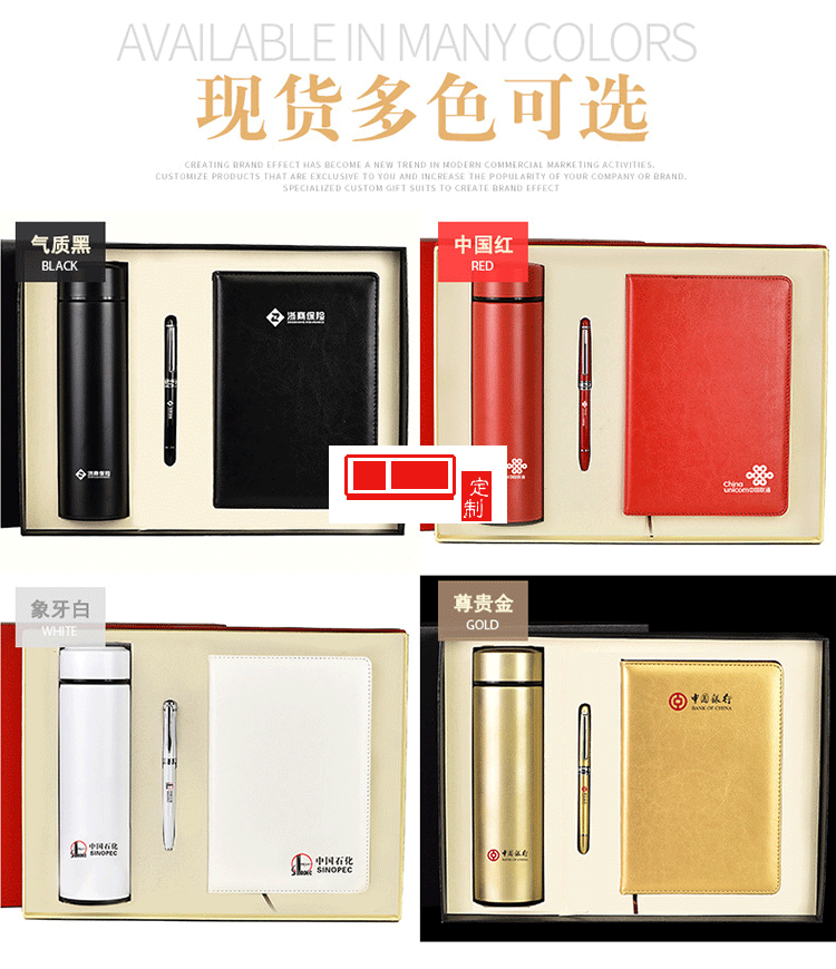 年會(huì)開業(yè)伴手禮品 新年禮物 周年慶禮品 企業(yè)定制 品牌禮品