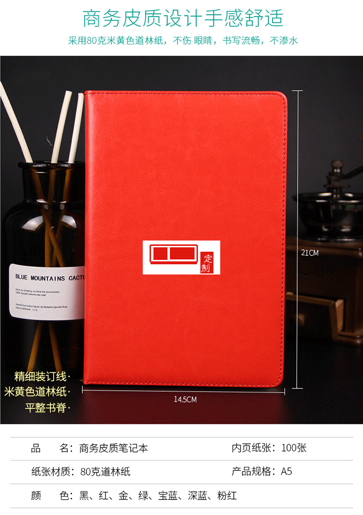 年會(huì)開業(yè)伴手禮品 新年禮物 周年慶禮品 企業(yè)定制 品牌禮品