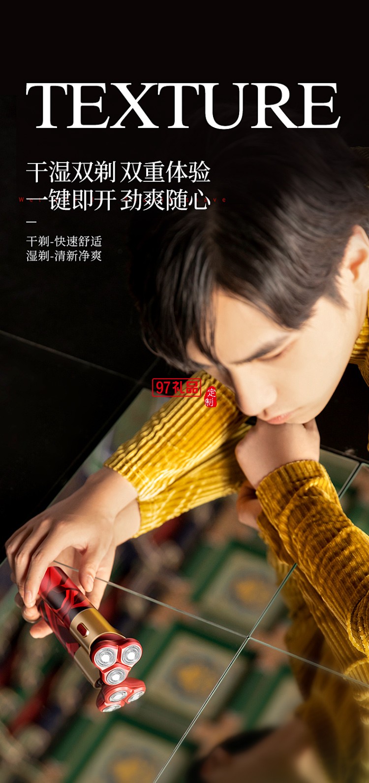 電動剃須刀 全身防水干濕雙剃刮胡刀