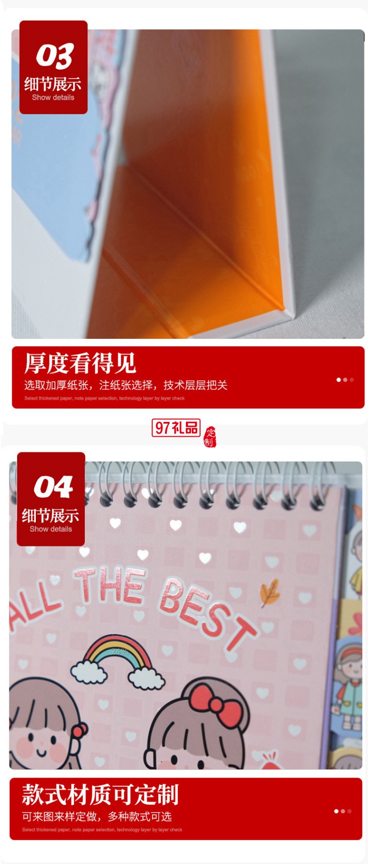 燙金廣告臺歷新款2022虎年企業(yè)商務宣傳禮品專版臺歷