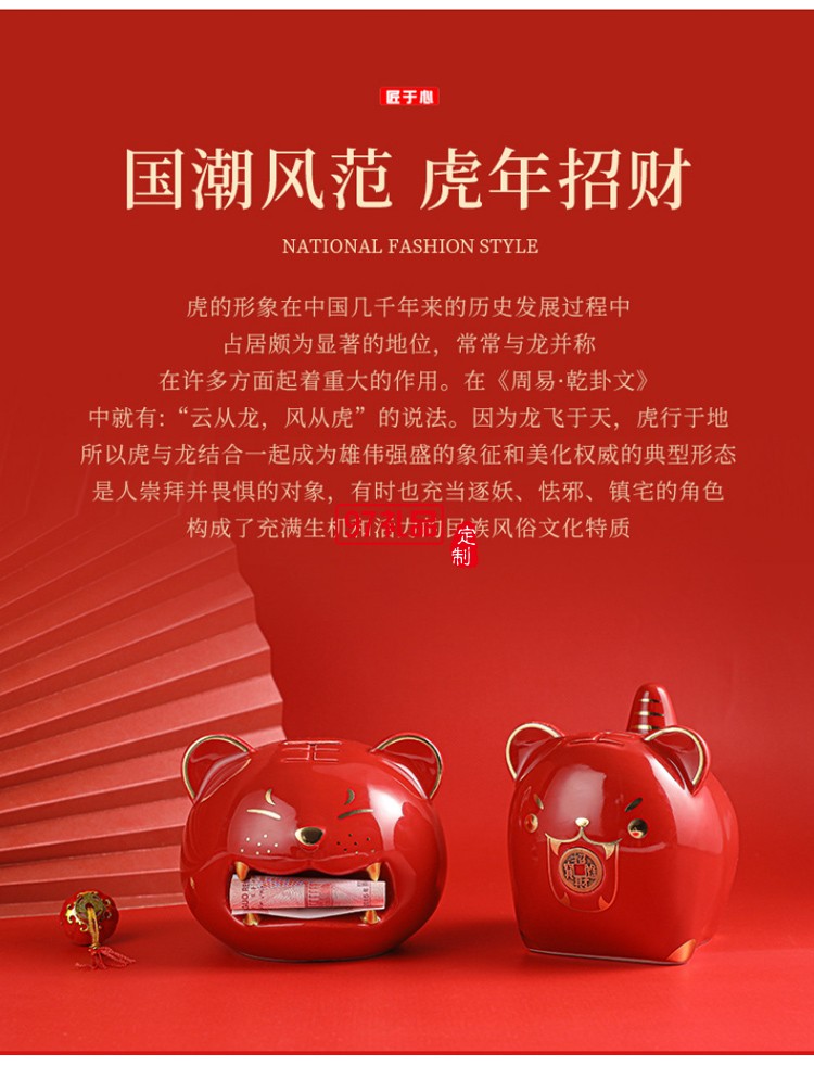 老虎儲蓄罐陶瓷生肖存錢罐虎年商務(wù)禮品地產(chǎn)保險(xiǎn)公司年會伴手禮