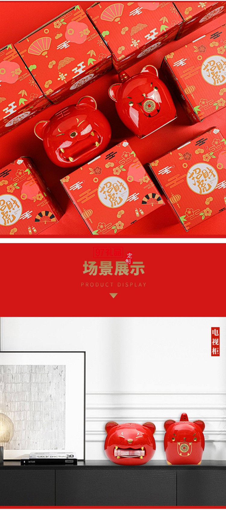 老虎儲蓄罐陶瓷生肖存錢罐虎年商務(wù)禮品地產(chǎn)保險(xiǎn)公司年會伴手禮