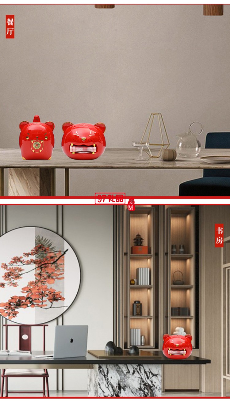 老虎儲蓄罐陶瓷生肖存錢罐虎年商務(wù)禮品地產(chǎn)保險(xiǎn)公司年會伴手禮