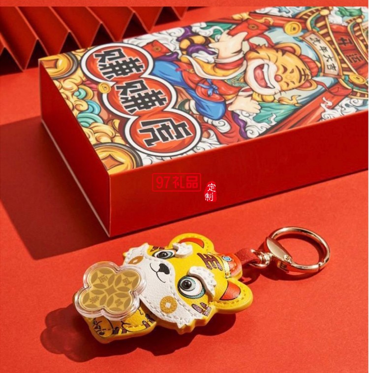 2022虎年真金時(shí)來運(yùn)轉(zhuǎn)賺賺虎鑰匙扣配件包包掛件掛飾車掛禮品批發(fā)