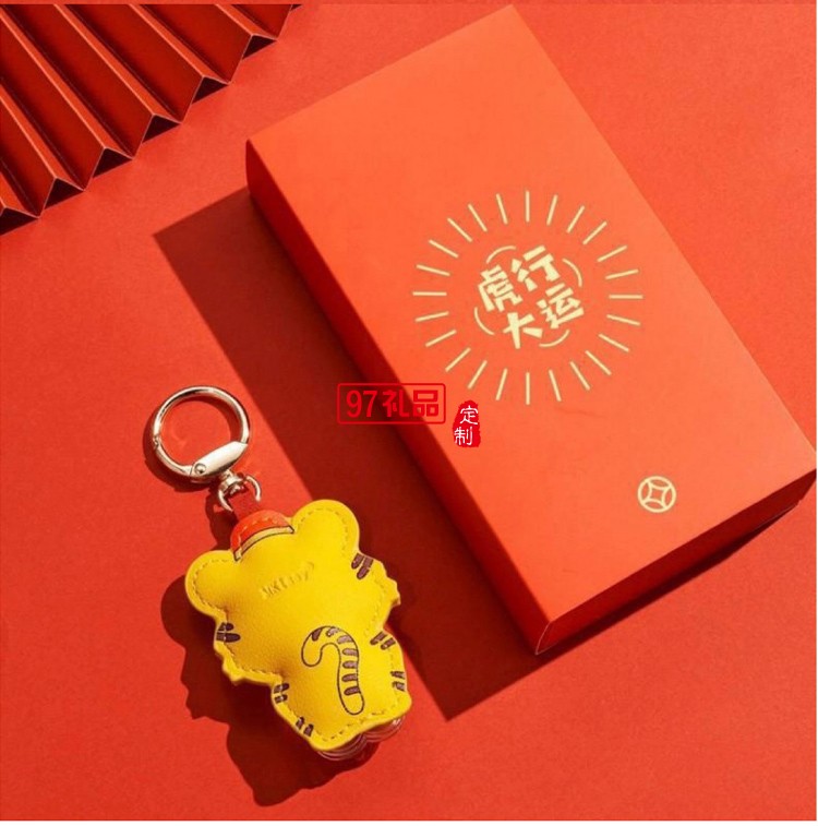 2022虎年真金時(shí)來運(yùn)轉(zhuǎn)賺賺虎鑰匙扣配件包包掛件掛飾車掛禮品批發(fā)