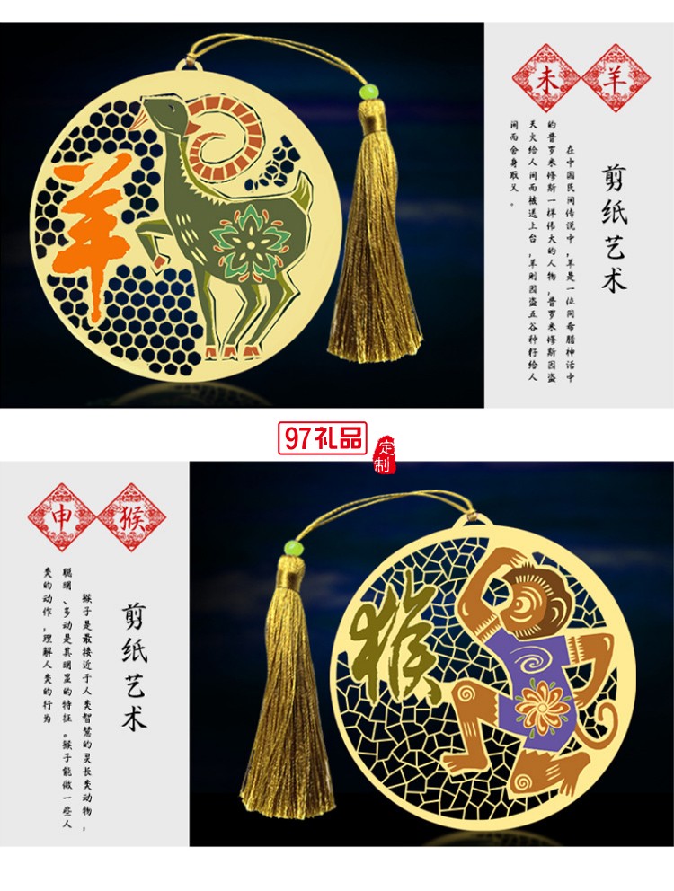 定制金屬鏤空書(shū)簽 古典中國(guó)風(fēng)古風(fēng)書(shū)簽 精美生日禮物復(fù)古虎年書(shū)簽