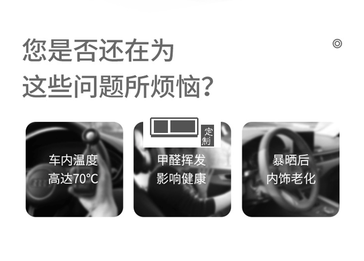 車(chē)載迷彩汽車(chē)遮陽(yáng)傘防曬隔熱汽車(chē)遮陽(yáng)擋 可定制LOGO