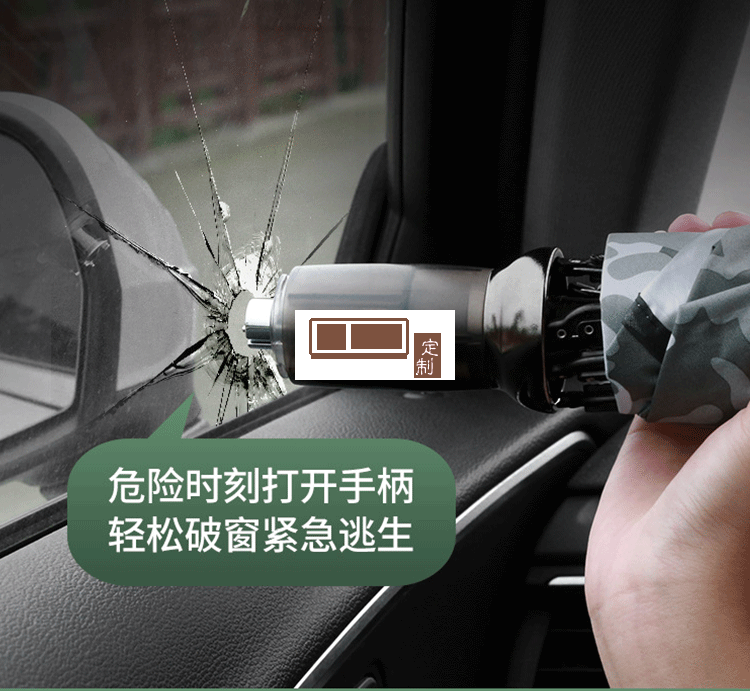 車(chē)載迷彩汽車(chē)遮陽(yáng)傘防曬隔熱汽車(chē)遮陽(yáng)擋 可定制LOGO