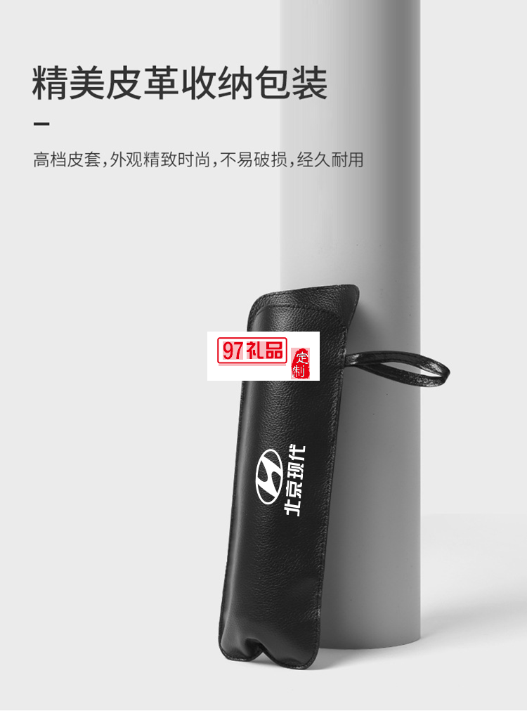 車(chē)載迷彩汽車(chē)遮陽(yáng)傘防曬隔熱汽車(chē)遮陽(yáng)擋 可定制LOGO