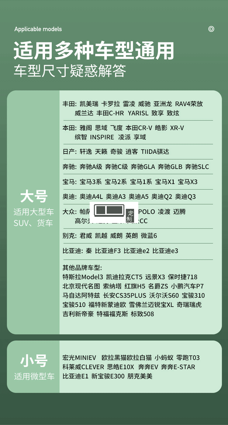 車(chē)載迷彩汽車(chē)遮陽(yáng)傘防曬隔熱汽車(chē)遮陽(yáng)擋 可定制LOGO