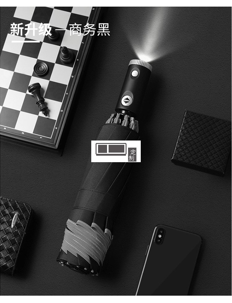 商務(wù)車(chē)載反向折疊傘LED燈電筒全自動(dòng)傘反光可定制LOGO