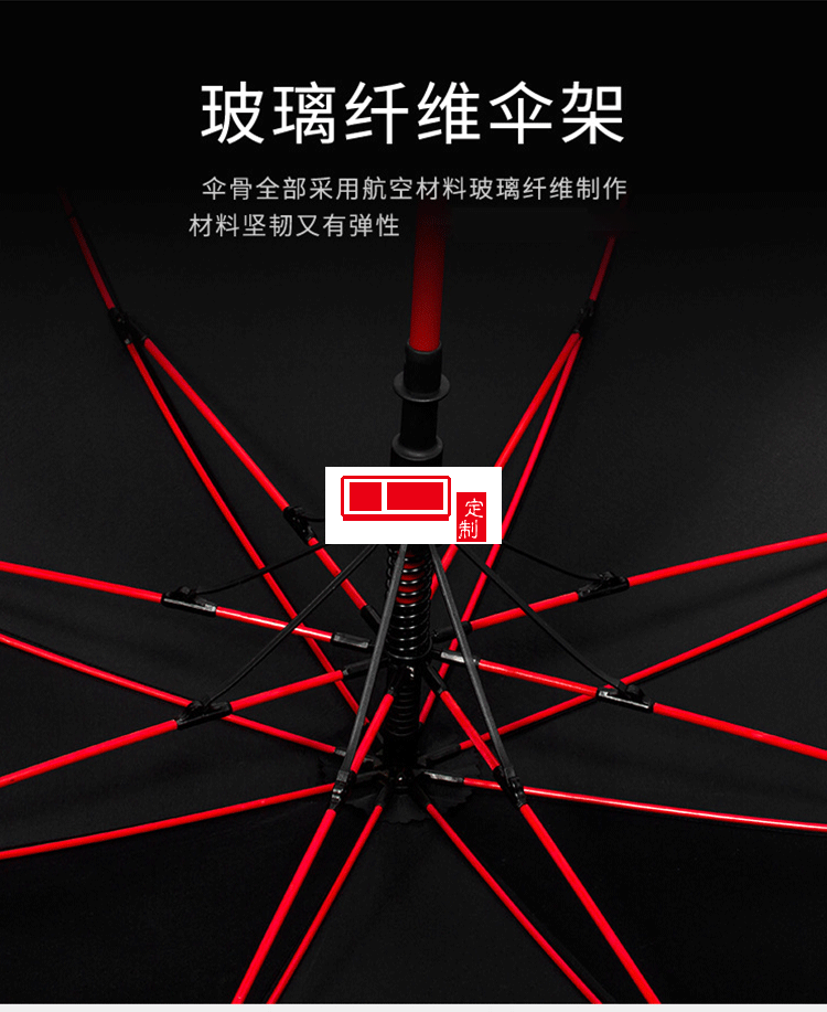 長桿30寸大號長柄傘商務 可定制LOGO