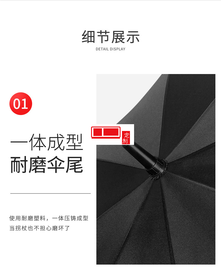 長桿30寸大號長柄傘商務 可定制LOGO