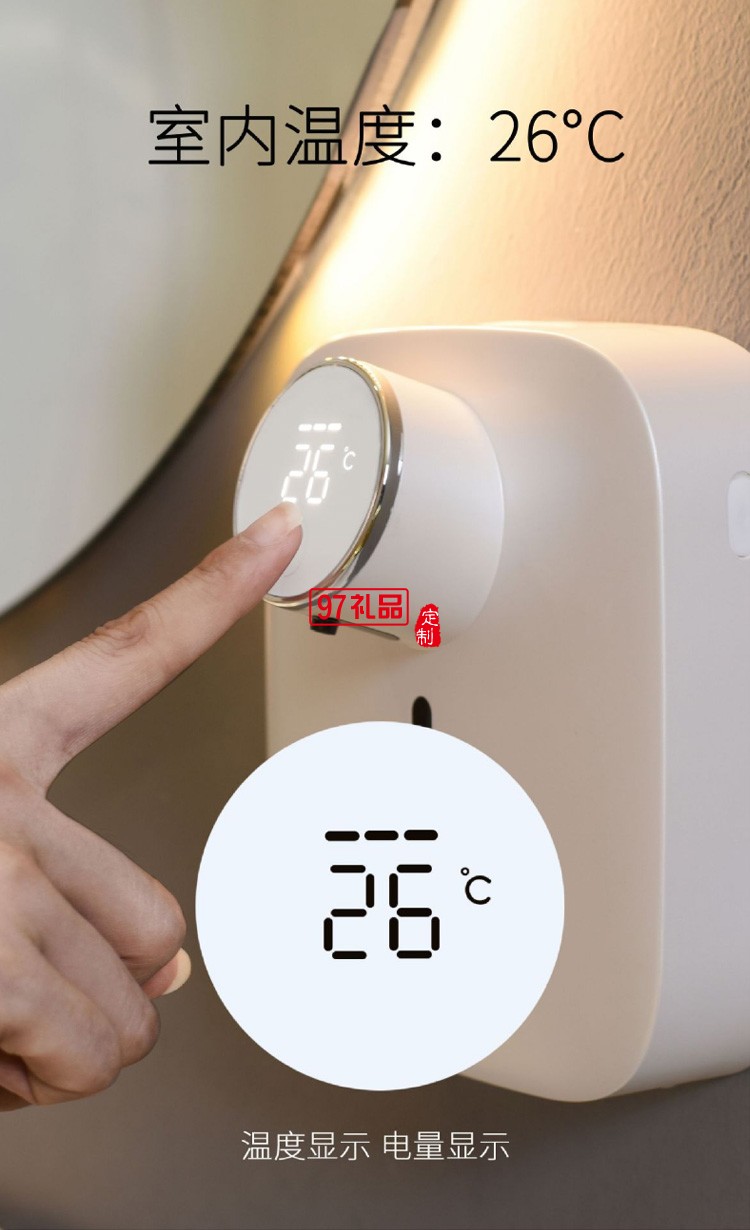 掛壁式小型泡沫洗手機自動智能感應皂液器定制公司廣告禮品