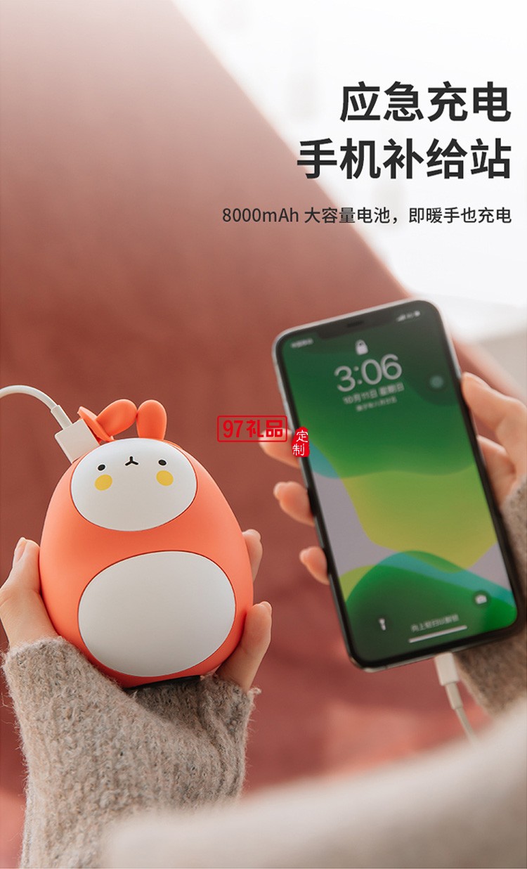 COINBIG定制 自發(fā)熱充電寶二合一便攜卡通迷你移動(dòng)電源 可定制
