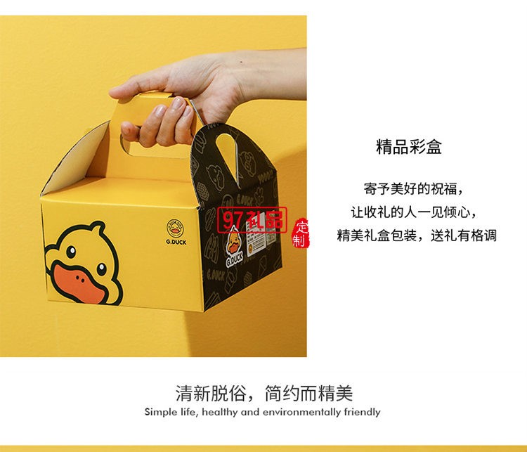 G.DUCK小黃鴨皇冠泡面碗禮盒套裝帶蓋碗禮品套裝陶瓷雙耳碗伴手禮