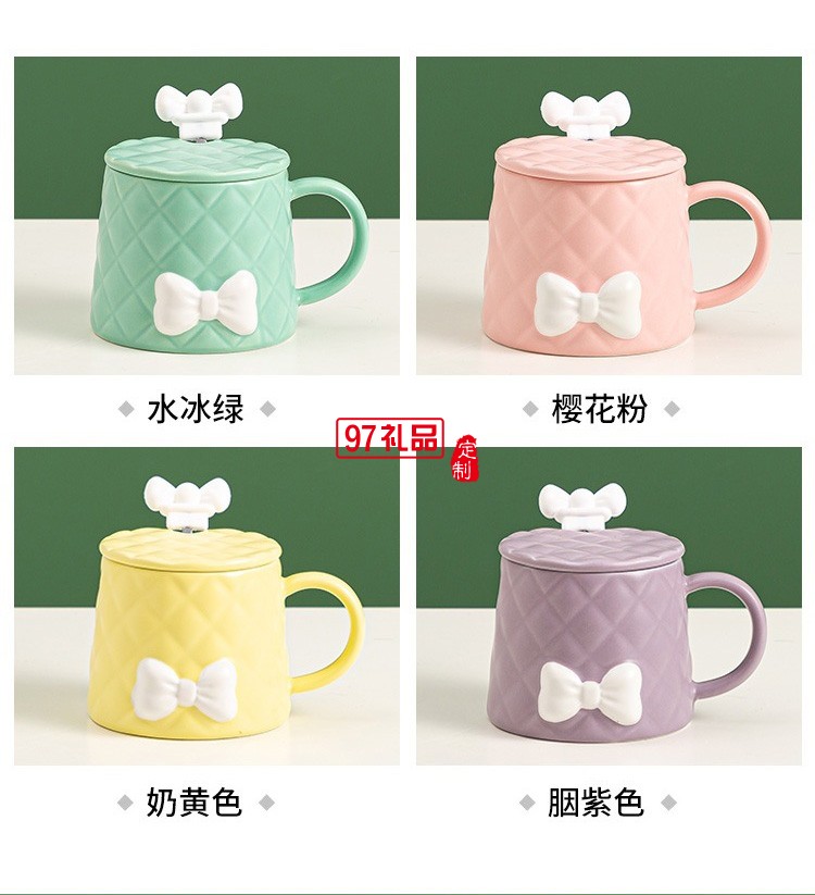 新品北歐少女系列馬克杯套裝清新蝴蝶結(jié)陶瓷杯 可定制logo