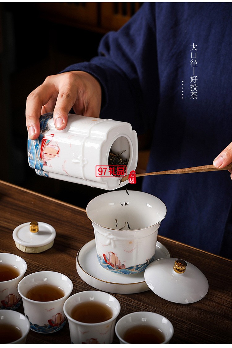 四海升平茶具套裝可印ogo商務(wù)禮盒開業(yè)伴手禮定制