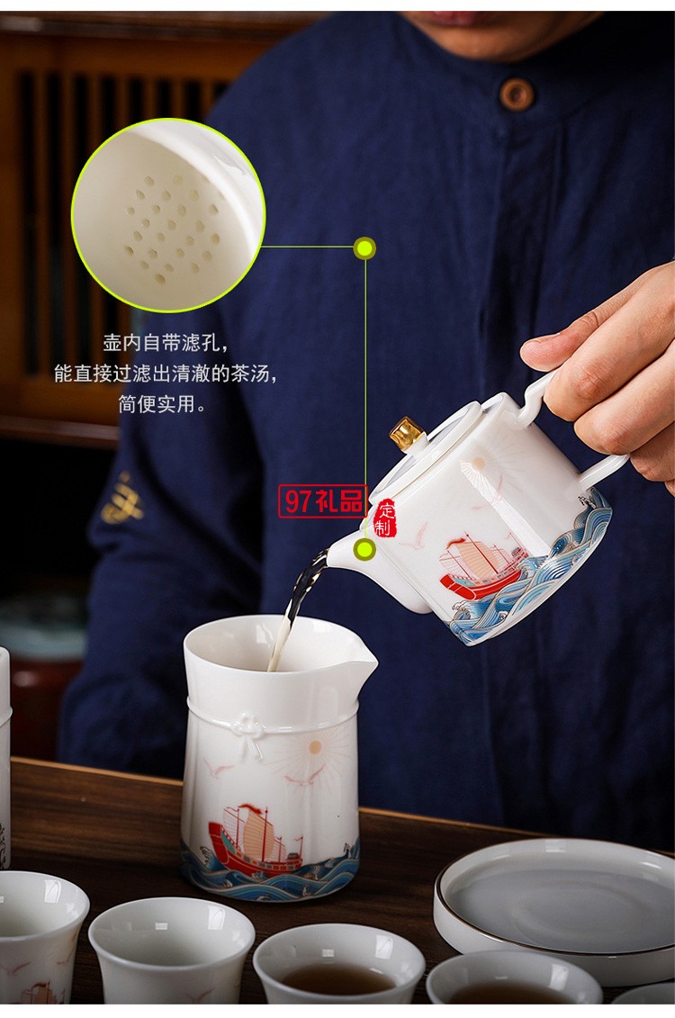 四海升平茶具套裝可印ogo商務(wù)禮盒開業(yè)伴手禮定制