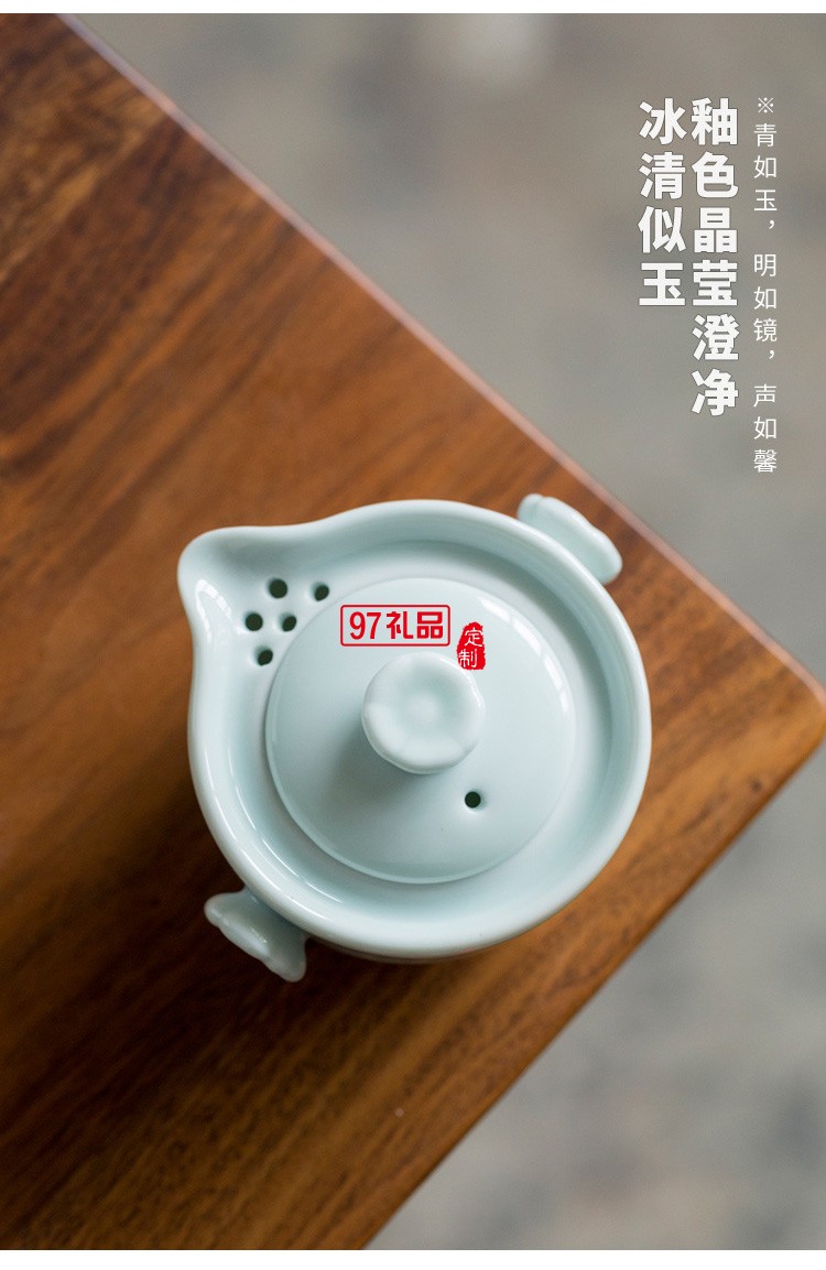 青瓷功夫茶具套裝便攜式旅行包簡約快客杯泡茶器logo定 制