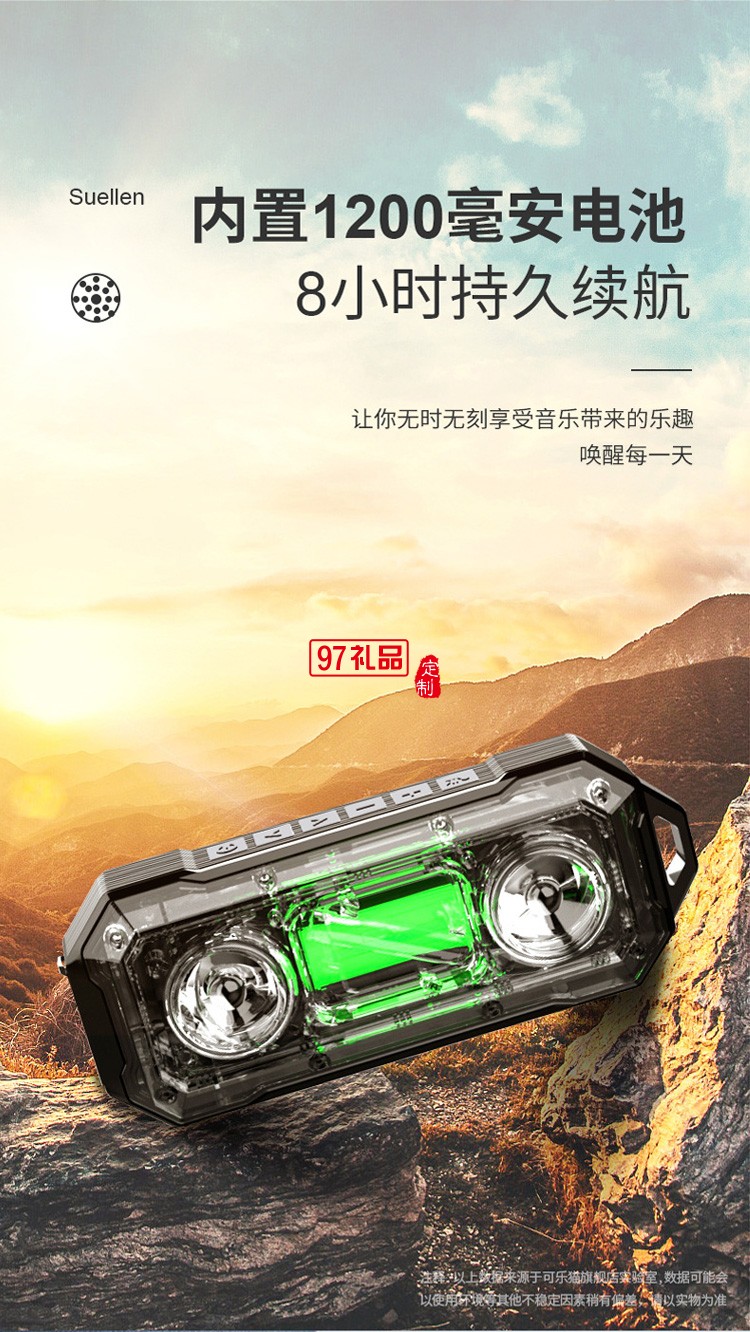 新款藍(lán)牙音箱 戶外便攜式雙喇叭IPX7級防水超長待機藍(lán)牙音響