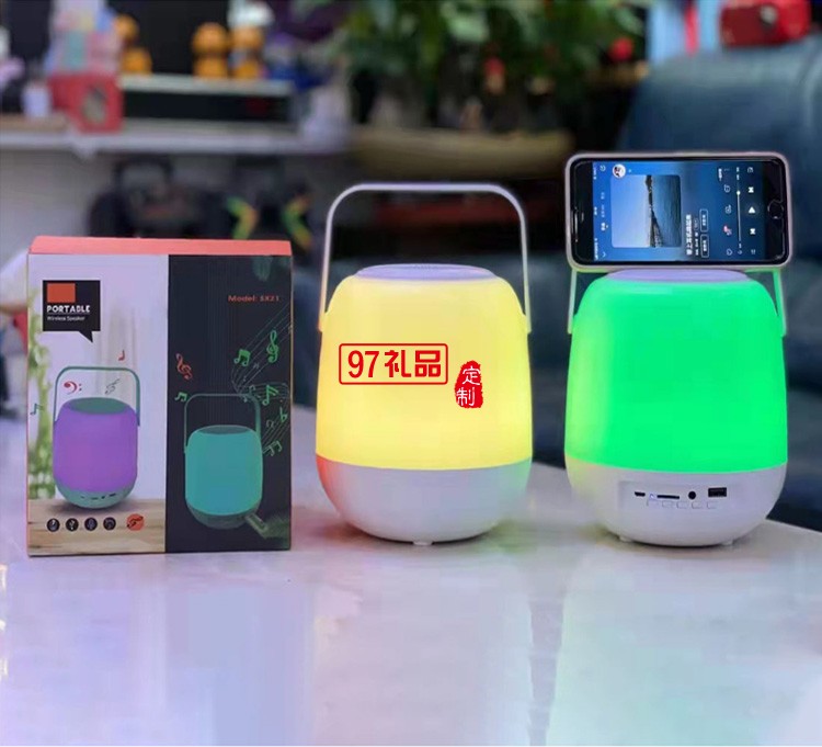 新款七彩燈藍牙音箱炫彩閃光發(fā)光家用夜燈床頭燈迷你低音炮音響