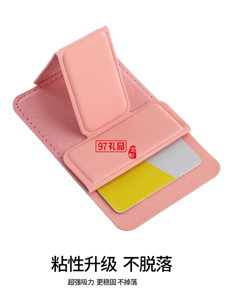 粘膠款手機卡包支架