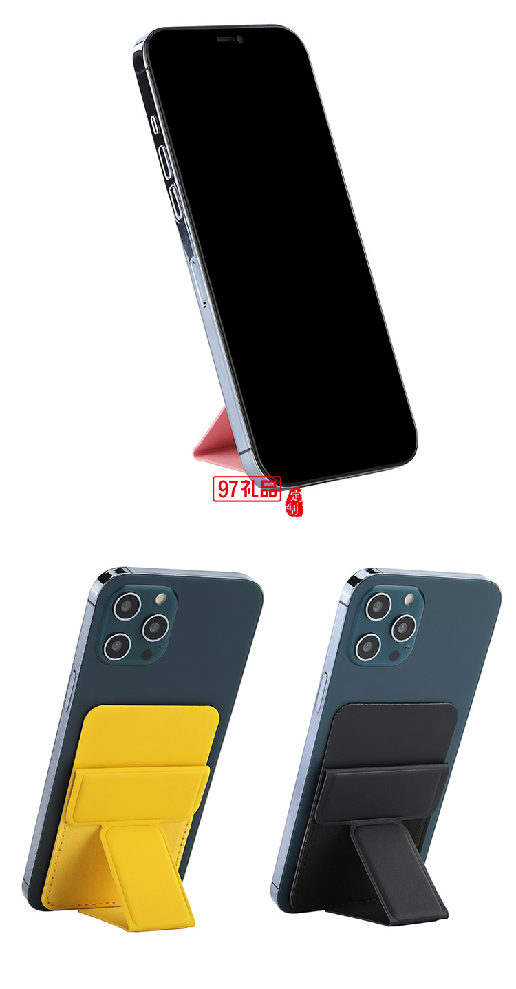 粘膠款手機卡包支架