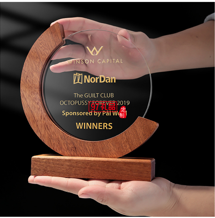 木質(zhì)獎牌 優(yōu)秀員工比賽頒獎紀(jì)念水晶獎杯擺件