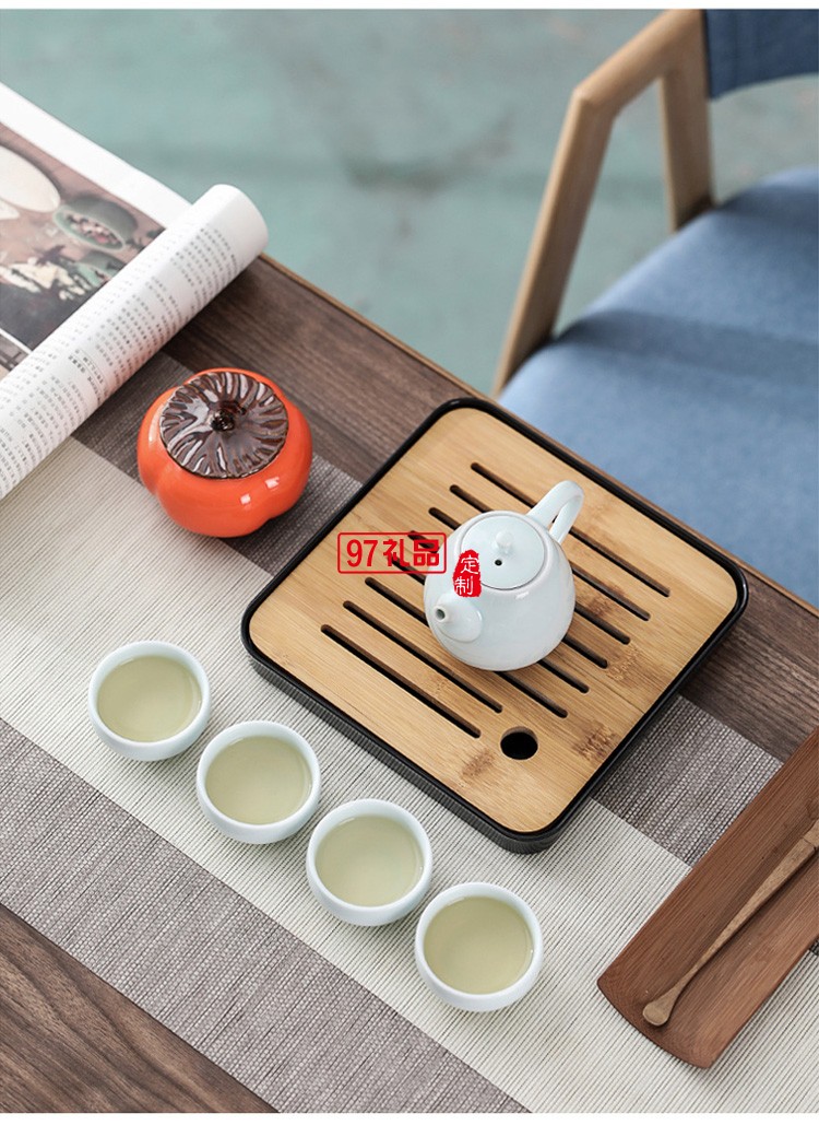 柿柿如意茶具套裝商務(wù)禮品禮贈(zèng)logo定制