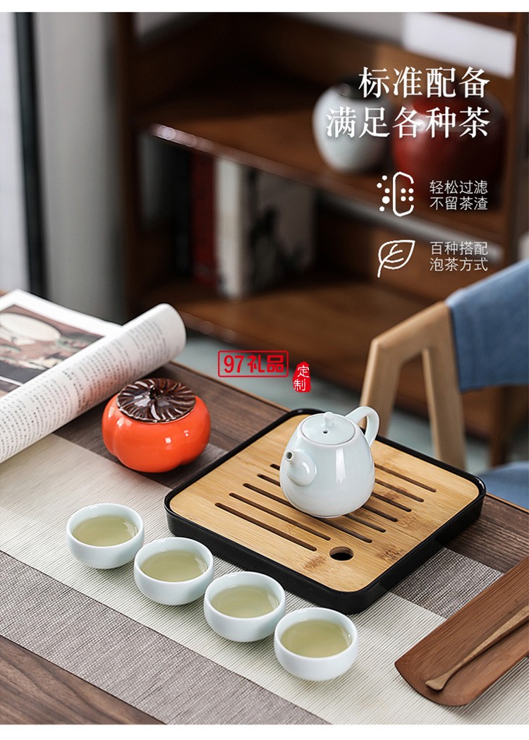 柿柿如意茶具套裝商務(wù)禮品禮贈(zèng)logo定制