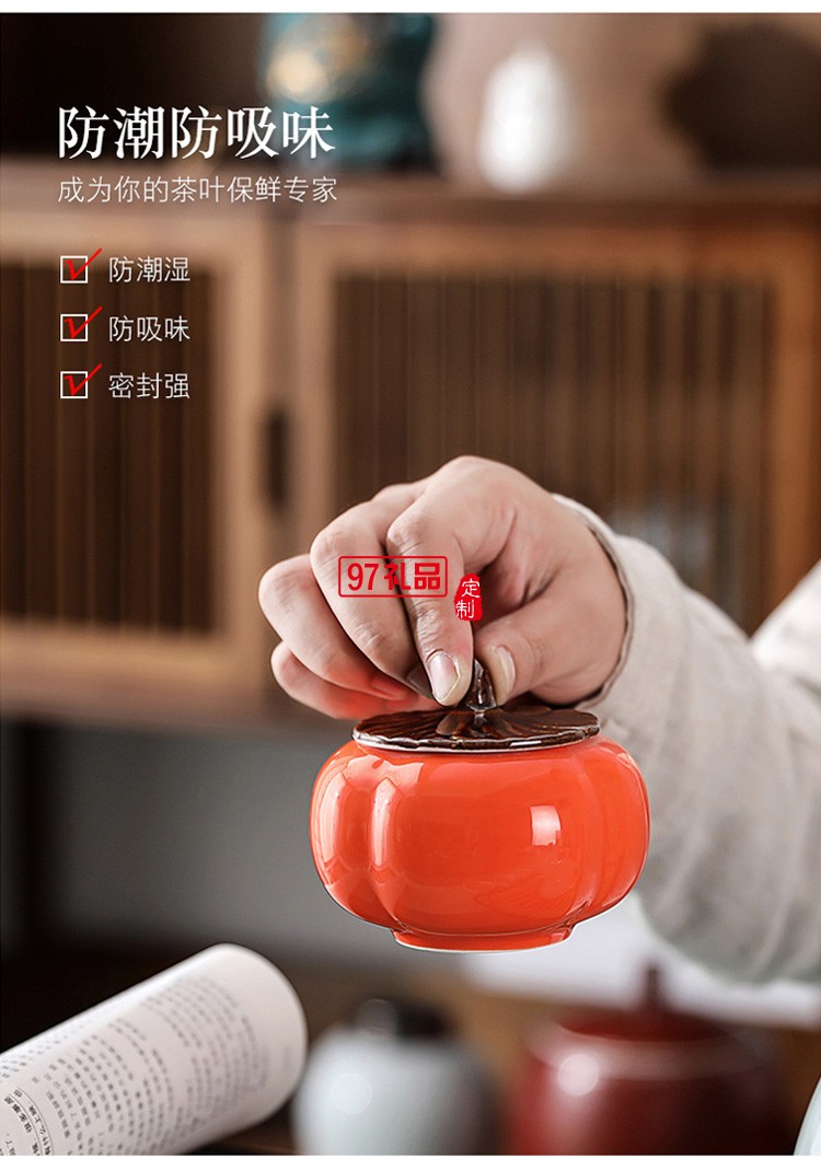 柿柿如意茶具套裝商務(wù)禮品禮贈(zèng)logo定制