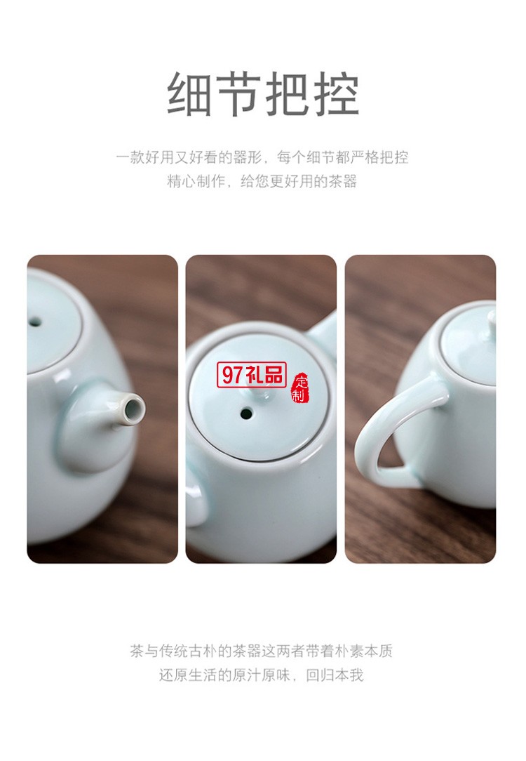 柿柿如意茶具套裝商務(wù)禮品禮贈(zèng)logo定制