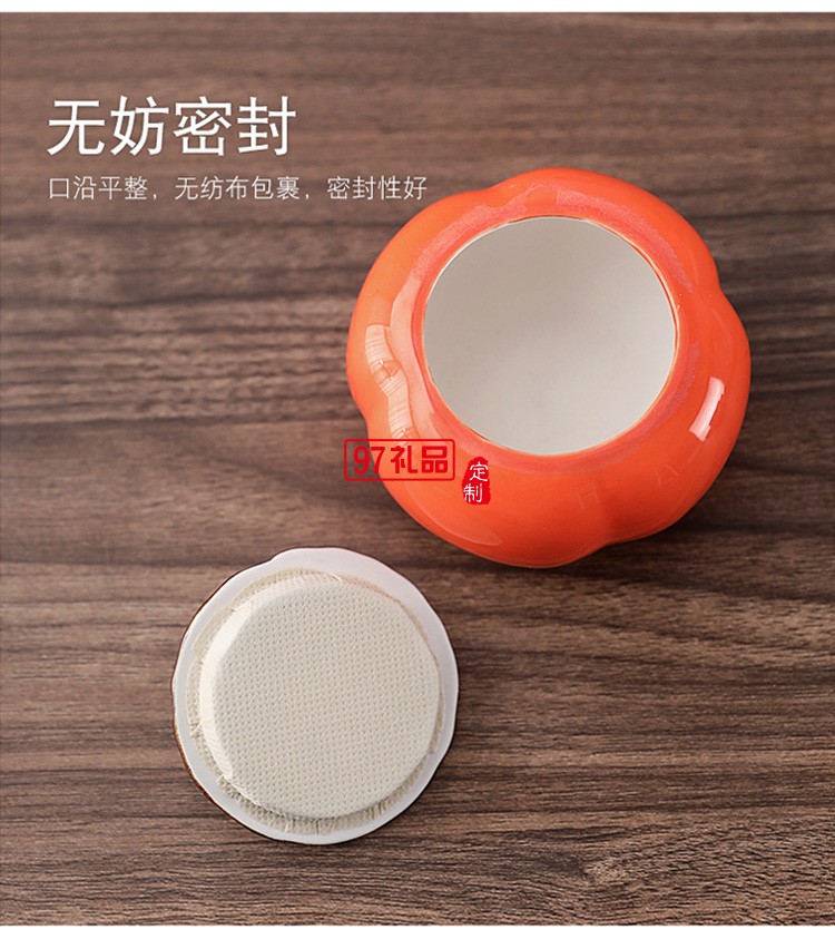 柿柿如意茶具套裝商務(wù)禮品禮贈(zèng)logo定制