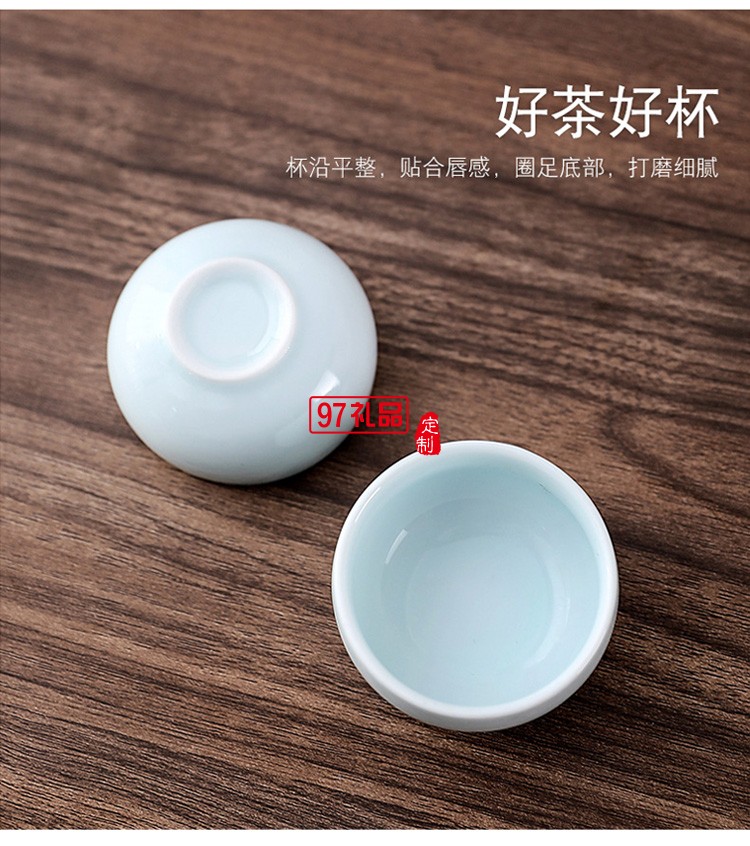 柿柿如意茶具套裝商務(wù)禮品禮贈(zèng)logo定制