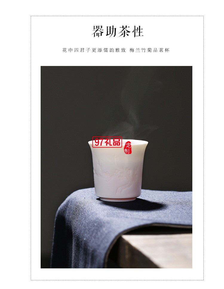 白瓷品茗杯梅蘭竹菊陶瓷茶杯主人杯大號(hào)單杯 
