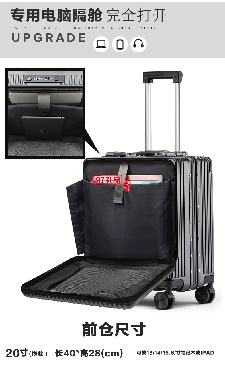 360°靜音順滑萬(wàn)向輪軍刀拉桿行李箱