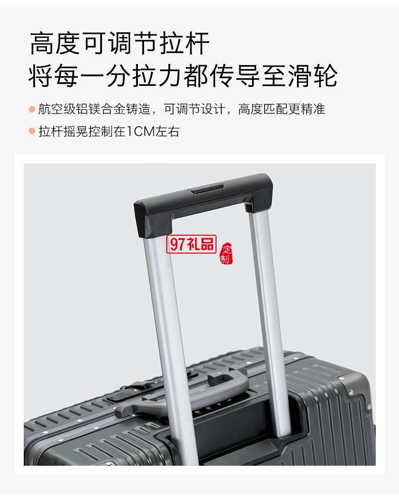 360°靜音順滑萬(wàn)向輪軍刀拉桿行李箱
