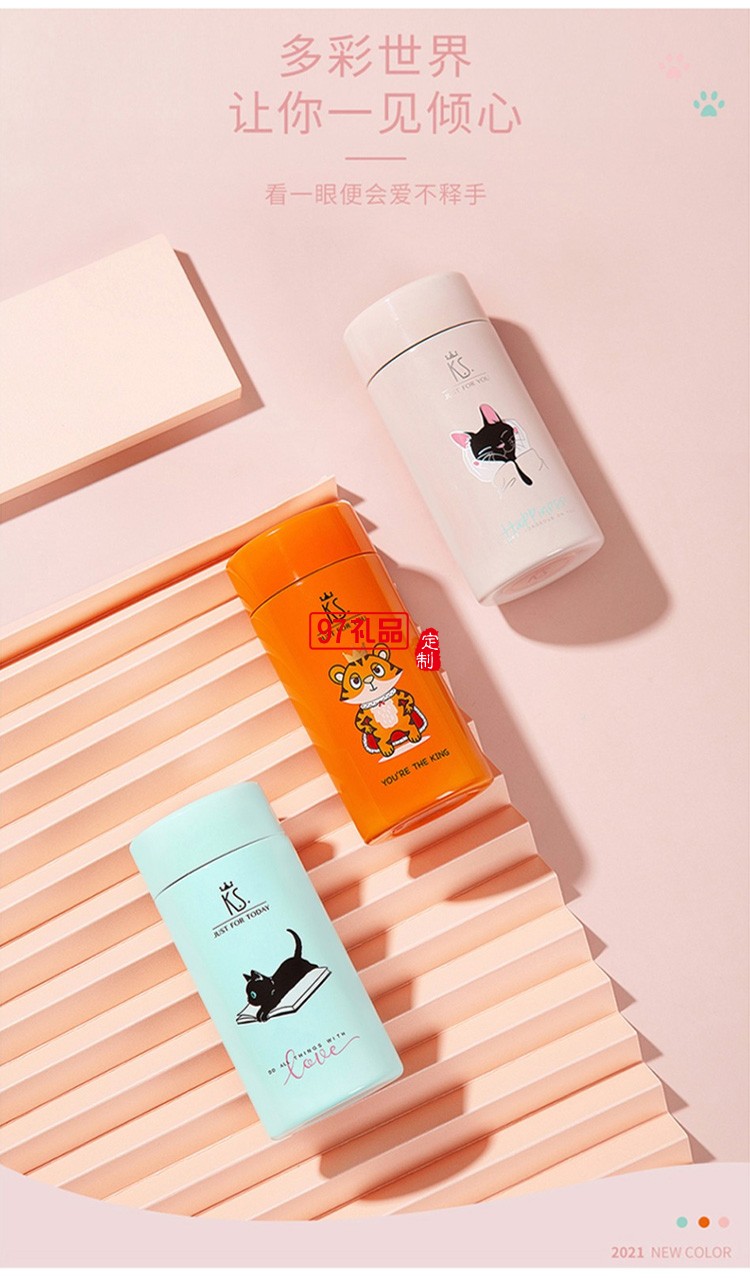 女神節(jié)風(fēng)尚守護(hù)套裝 