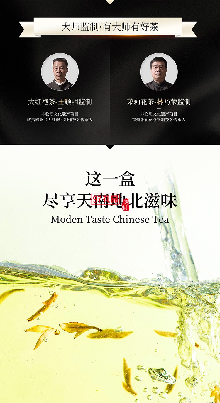 小罐茶茶葉經(jīng)典金罐拼裝特級(jí)烏龍茶大紅袍茶4款茶拼裝茶葉禮盒80g（4g