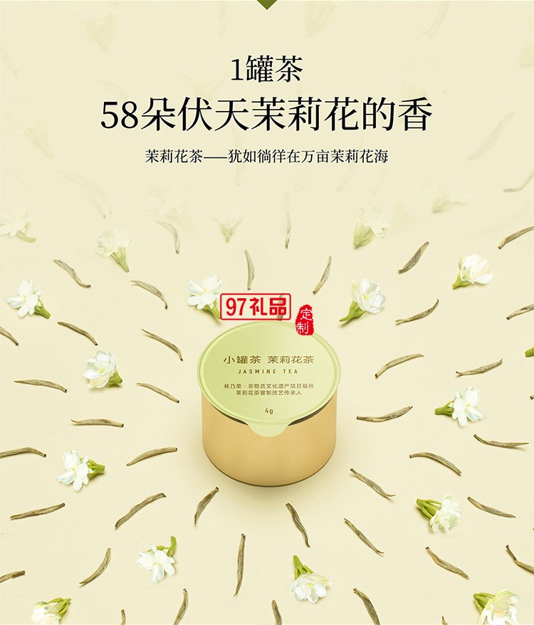 小罐茶茶葉經(jīng)典金罐拼裝特級(jí)烏龍茶大紅袍茶4款茶拼裝茶葉禮盒80g（4g