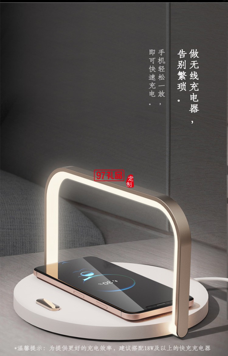 方圓無線充氛圍燈商務禮品伴手禮logo定制