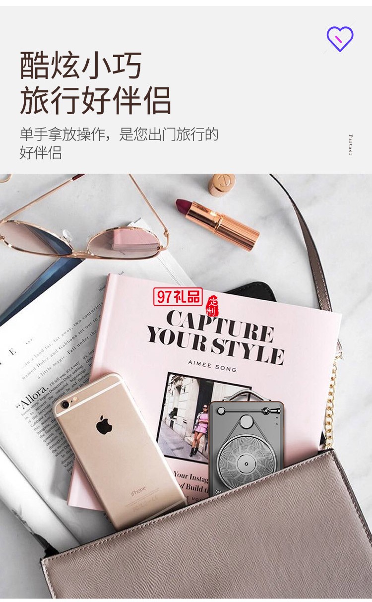 I-Mu幻響酷唱機無線藍牙音箱