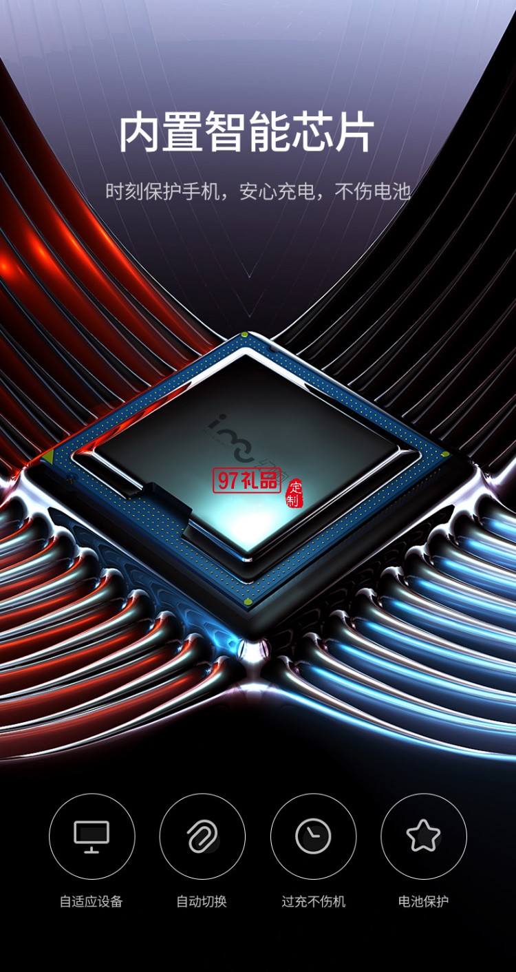 幻響三合一手機充電線 