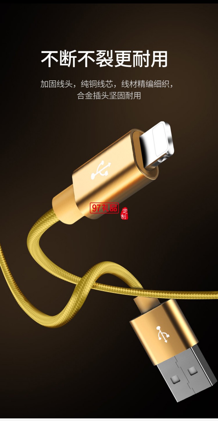 幻響三合一手機充電線 