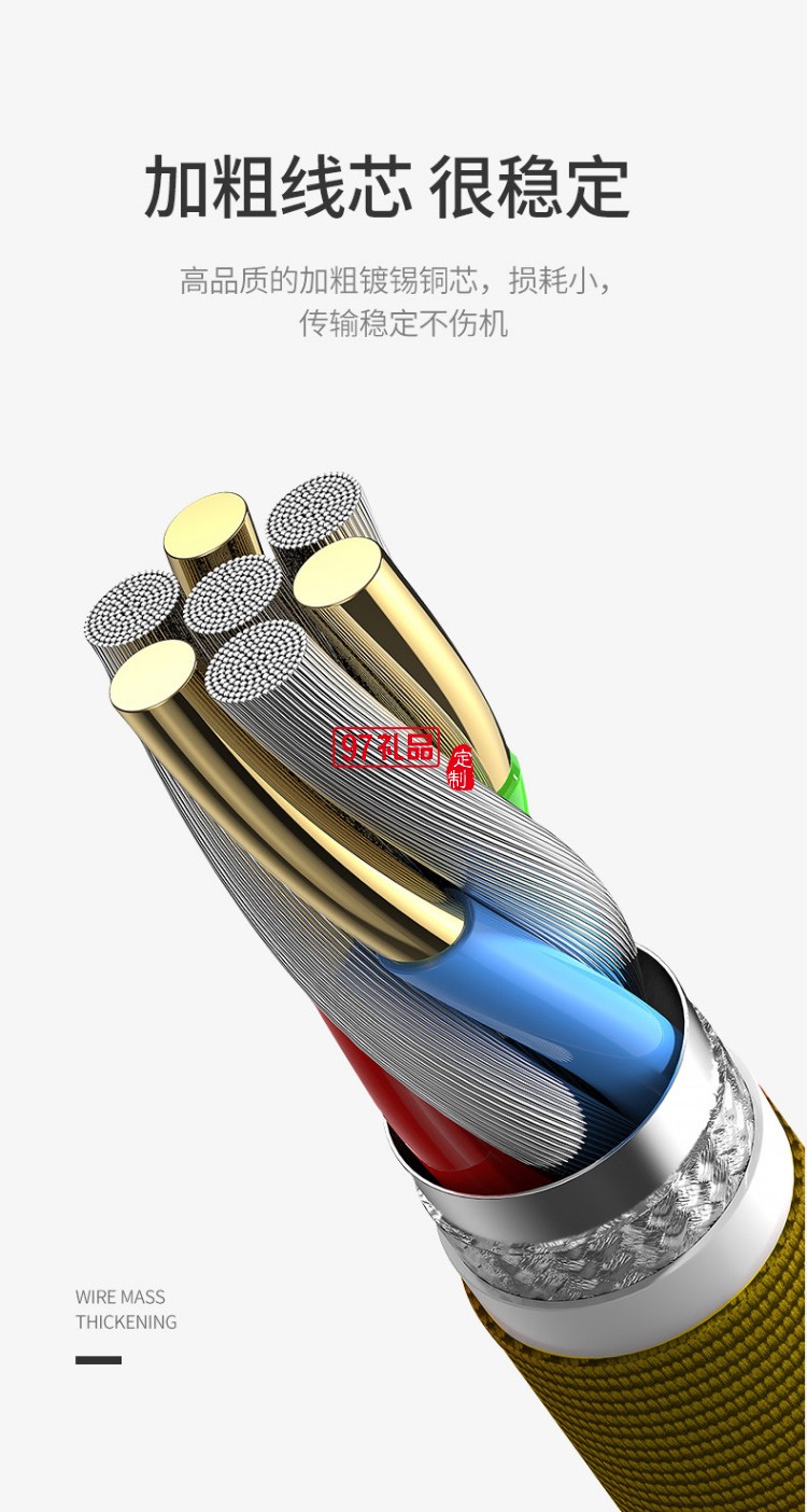 幻響三合一手機充電線 