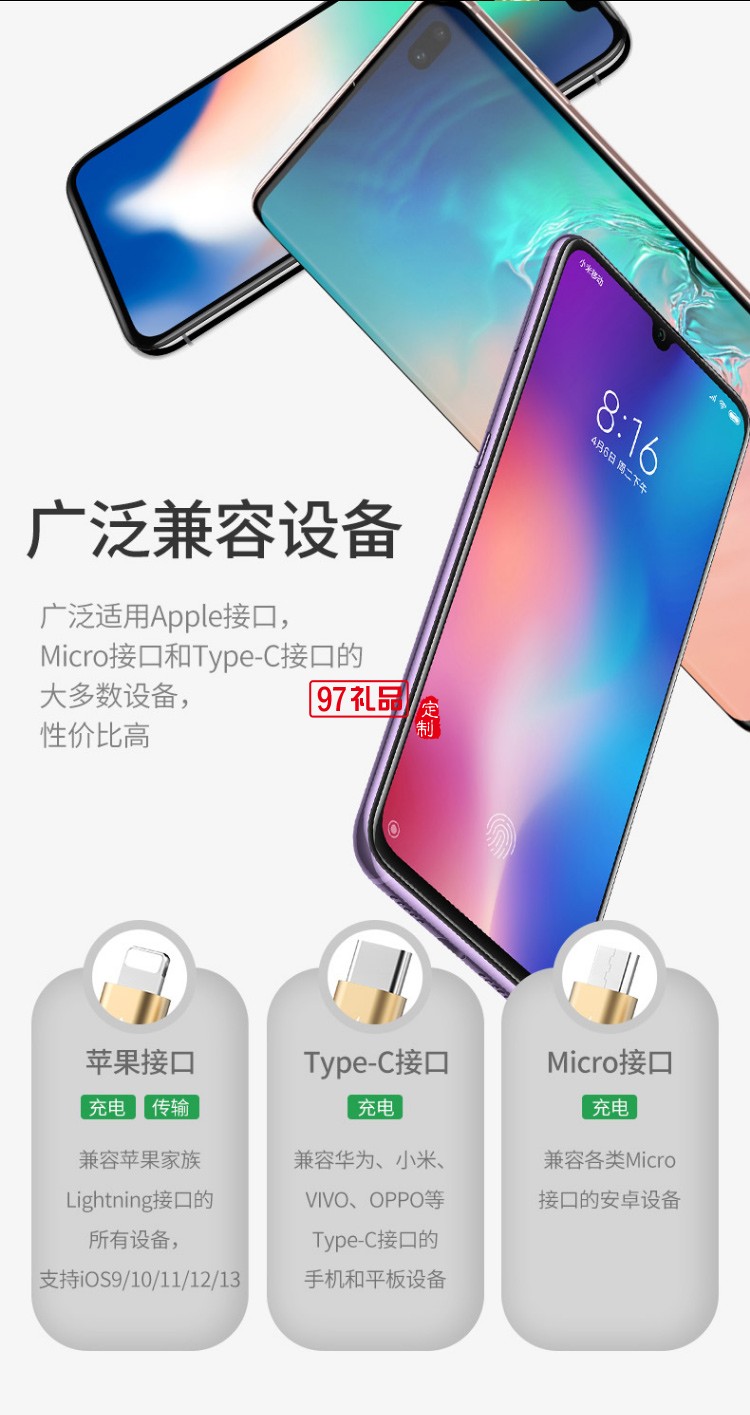 幻響三合一手機充電線 