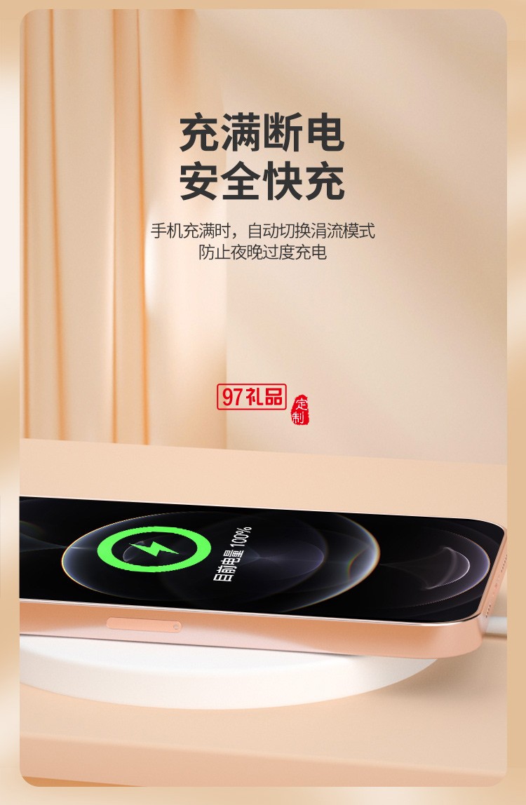 幻響小旋風(fēng)無線快充